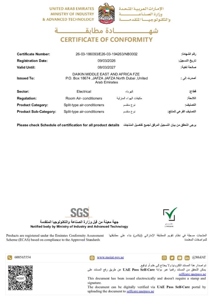 Daikin FTKF24 ESMA ECAS certificate preview
