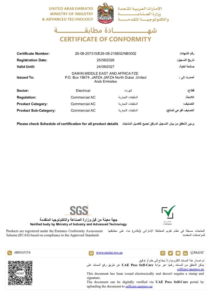Daikin UATQ80 ESMA ECAS certificate preview
